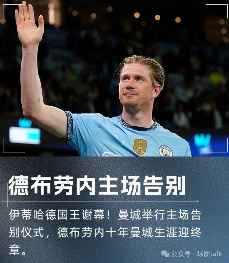 德布劳内在德国队比赛中绝杀，出色防守引发热议！(德布劳内比赛视频)