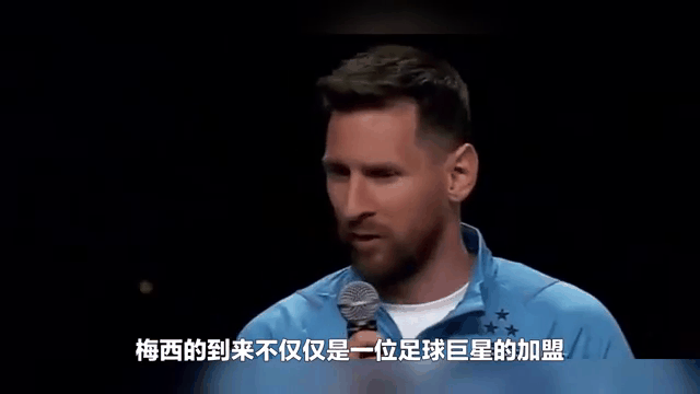  梅西回归赛场，突破纪录首场状态亮眼，TL观众沸腾！